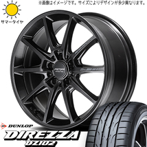 225/45R18 レガシィB4 ダンロップ ディレッツァ DZ102 RMP R25 Plus 18インチ 7.5J +50 5H100P サマータイヤ ホイールセット 4本_画像1