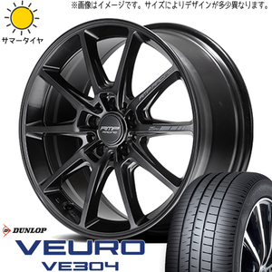 225/45R18 レガシィB4 ダンロップ ビューロ VE304 RMP R25 Plus 18インチ 7.5J +50 5H100P サマータイヤ ホイールセット 4本