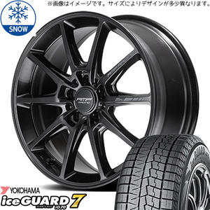 225/50R18 エスティマ フーガ Y/H iceGUARD IG70 R25 Plus 18インチ 8.0J +45 5H114.3P スタッドレスタイヤ ホイールセット 4本