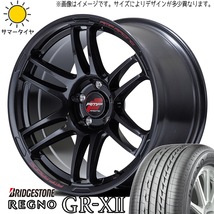 225/55R17 スカイライン アテンザ BS REGNO GR-X2 RMP R26 17インチ 7.0J +47 5H114.3P サマータイヤ ホイールセット 4本_画像1