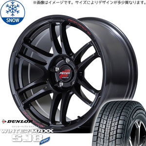 225/65R17 CX8 CX5 ダンロップ WM SJ8+ RMP RACING R26 17インチ 7.5J +48 5H114.3P スタッドレスタイヤ ホイールセット 4本