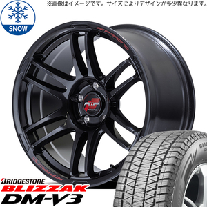 225/65R17 CX8 CX5 BS BLIZZAK DM-V3 RMP RACING R26 17インチ 7.5J +48 5H114.3P スタッドレスタイヤ ホイールセット 4本