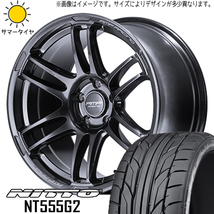 205/45R17 bB キューブ ノート ニットー NT555G2 RMP RACING R26 17インチ 7.0J +45 4H100P サマータイヤ ホイールセット 4本_画像1