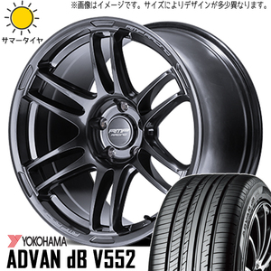 205/45R17 bB キューブ ノート Y/H アドバン デシベル RACING R26 17インチ 7.0J +42 4H100P サマータイヤ ホイールセット 4本