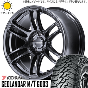 225/65R17 RAV4 CX-5 Y/H ジオランダー M/T G003 RMP RACING R26 17インチ 7.0J +47 5H114.3P サマータイヤ ホイールセット 4本