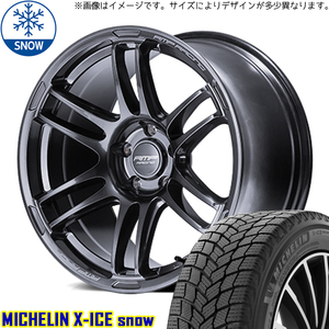 225/50R17 RX8 カムリ AVV50 CR5 6 MICHELIN X-ICE SNOW R26 17インチ 7.5J +48 5H114.3P スタッドレスタイヤ ホイールセット 4本