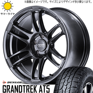 225/55R18 XV フォレスター レガシィ ダンロップ AT5 RMP R26 18インチ 7.5J +48 5H100P サマータイヤ ホイールセット 4本