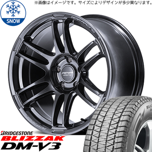 225/60R18 レガシィアウトバック CX5 CX8 BS DM-V3 R26 18インチ 7.5J +50 5H114.3P スタッドレスタイヤ ホイールセット 4本