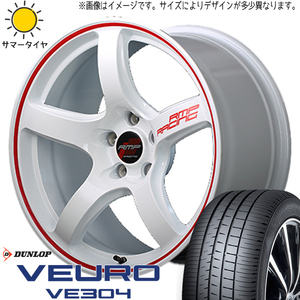 205/45R17 ホンダ CR-Z ダンロップ ビューロ VE304 RMP R50 17インチ 7.0J +47 5H114.3P サマータイヤ ホイールセット 4本