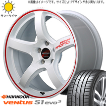 245/45R18 スカイライン HANKOOK ベンタス プライム4 RMP R50 18インチ 8.5J +45 5H114.3P サマータイヤ ホイールセット 4本_画像1