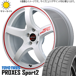 225/40R18 プリウスα オーリス TOYO PROXESスポーツ2 RMP R50 18インチ 8.5J +45 5H114.3P サマータイヤ ホイールセット 4本