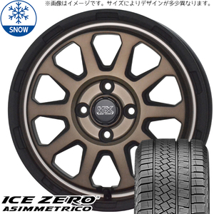 225/50R17 アリスト マジェスタ 17インチ PIRELLI アイスゼロ MADCROSS RANGER スタッドレスタイヤ ホイールセット 4本