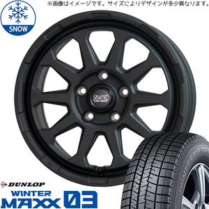 195/45R17 スズキ スイフトスポーツ 17インチ ダンロップ WM03 MADCROSS RANGER スタッドレスタイヤ ホイールセット 4本