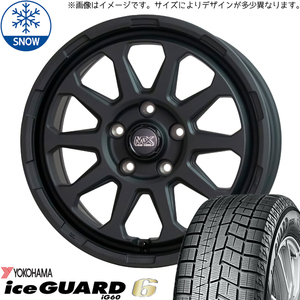 225/55R17 スカイライン アテンザ 17インチ ヨコハマ IG 6 MADCROSS RANGER スタッドレスタイヤ ホイールセット 4本