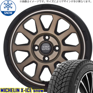 225/65R17 ハリアー MICHELIN X-ICE SNOW 17インチ レンジャー 7.0J +38 5H114.3P スタッドレスタイヤ ホイールセット 4本