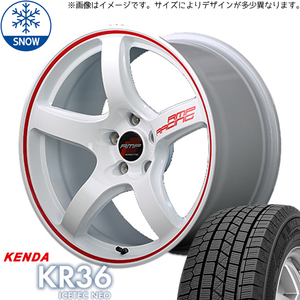 235/50R18 スカイライン セダン ケンダ KR36 RMP R50 18インチ 8.5J +45 5H114.3P スタッドレスタイヤ ホイールセット 4本