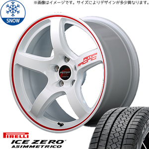 235/50R18 スカイライン セダン PIRELLI アイスゼロ RMP R50 18インチ 8.5J +45 5H114.3P スタッドレスタイヤ ホイールセット 4本