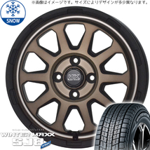 225/60R17 レイバック フォレスター 17インチ ダンロップ WM SJ8+ MADCROSS RANGER スタッドレスタイヤ ホイールセット 4本_画像1