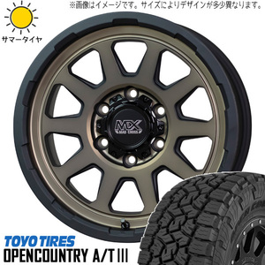 265/70R17 FJ プラド ハイラックス 17インチ TOYO オプカン A/T3 8.0J +20 6H139.7P サマータイヤ ホイールセット 4本