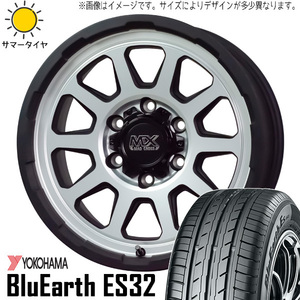 225/55R17 アルファード アテンザ 17インチ Y/H ES32 マッドクロス 7.0J +38 5H114.3P サマータイヤ ホイールセット 4本