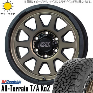 225/65R17 RAV4 CX-5 17インチ BFGoodrich KO2 マッドクロス レンジャー 7.0J +45 5H114.3P サマータイヤ ホイールセット 4本