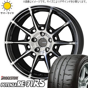 215/45R17 セレナ シビック BS ポテンザ RE-71RS ガレルナ レフィーノ 17インチ 7.0J +47 5H114.3P サマータイヤ ホイールセット 4本