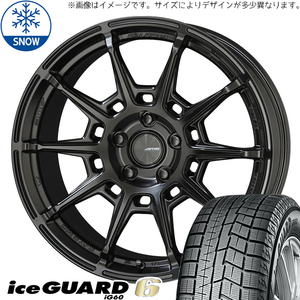 225/55R17 スカイライン アテンザ 17インチ ヨコハマ IG 6 ガレルナ レフィーノ スタッドレスタイヤ ホイールセット 4本