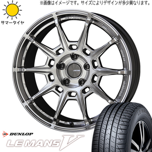 225/45R18 カムリ クラウン D/L ルマン5 + ガレルナ レフィーノ 18インチ 8.0J +38 5H114.3P サマータイヤ ホイールセット 4本