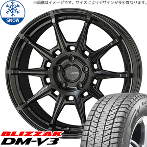 225/55R19 エクストレイル T32 CX-5 19インチ BS BLIZZAK DM-V3 ガレルナ レフィーノ スタッドレスタイヤ ホイールセット 4本