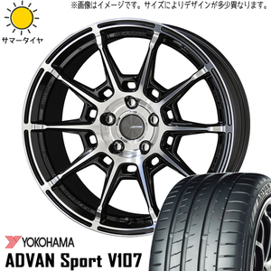 225/45R18 クラウン CX-3 Y/H アドバン V107 ガレルナ レフィーノ 18インチ 8.0J +45 5H114.3P サマータイヤ ホイールセット 4本