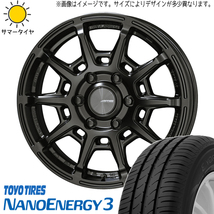 195/45R17 アクア フィールダー TOYO ナノエナジー3 ガレルナ レフィーノ 17インチ 7.0J +45 4H100P サマータイヤ ホイールセット 4本_画像1