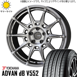 225/45R18 カムリ クラウン Y/H ADVAN db V552 ガレルナ レフィーノ 18インチ 8.0J +38 5H114.3P サマータイヤ ホイールセット 4本