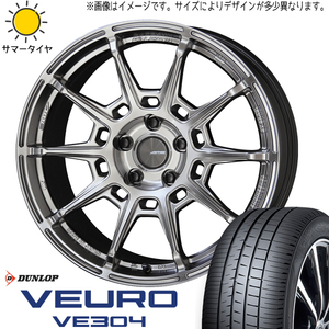 235/55R18 NX ハリアー D/L ビューロ VE304 ガレルナ レフィーノ 18インチ 8.0J +38 5H114.3P サマータイヤ ホイールセット 4本