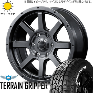 265/65R17 サーフ プラド パジェロ モンスタタイヤ マッドライダー 17インチ 7.5J +25 6H139.7P サマータイヤ ホイールセット 4本