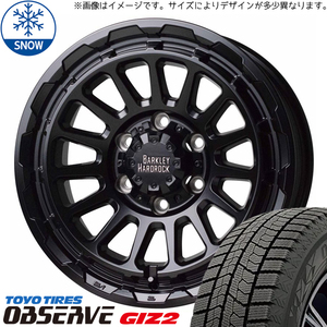 225/55R17 アルファード アテンザ TOYO GIZ2 リザード 17インチ 7.0J +38 5H114.3P スタッドレスタイヤ ホイールセット 4本