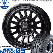 215/60R17 カローラクロス ダンロップ WM03 リザード 17インチ 7.0J +38 5H114.3P スタッドレスタイヤ ホイールセット 4本_画像1