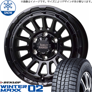 215/60R17 カローラクロス ダンロップ WM02 リザード 17インチ 7.0J +38 5H114.3P スタッドレスタイヤ ホイールセット 4本