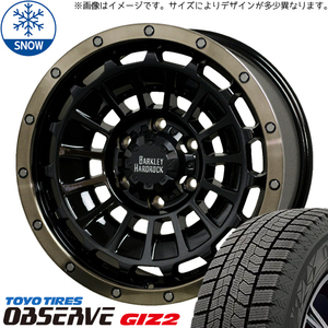 215/55R17 デリカ ヤリスクロス TOYO GIZ2 ローガン 17インチ 7.0J +40 5H114.3P スタッドレスタイヤ ホイールセット 4本