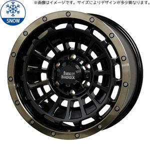 225/50R17 アリスト マジェスタ 輸入タイヤ ローガン 17インチ 7.0J +40 5H114.3P スタッドレスタイヤ ホイールセット 4本