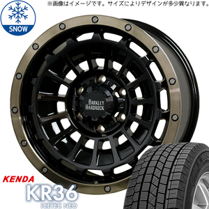 225/65R17 ハリアー RAV4 KENDA KR36 ハードロック ローガン 17インチ 7.0J +40 5H114.3P スタッドレスタイヤ ホイールセット 4本