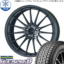 245/45R19 エルグランド フーガ ICENAVI 8 ENKEI RS05RR 19インチ 8.5J +45 5H114.3P スタッドレスタイヤ ホイールセット 4本_画像1