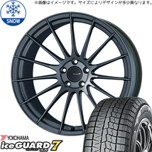 225/45R19 エスティマ アテンザ Y/H IG70 エンケイ RS05RR 19インチ 8.5J +45 5H114.3P スタッドレスタイヤ ホイールセット 4本_画像1