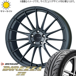 245/40R18 ランサーエボリューション D/L Z3 エンケイ RS05RR 18インチ 9.0J +35 5H114.3P サマータイヤ ホイールセット 4本