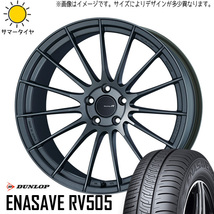 245/40R19 アルファード D/L エナセーブ RV505 エンケイ RS05RR 19インチ 8.5J +35 5H114.3P サマータイヤ ホイールセット 4本_画像1