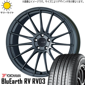 245/45R19 エルグランド フーガ Y/H RV RV03 エンケイ RS05RR 19インチ 8.5J +45 5H114.3P サマータイヤ ホイールセット 4本