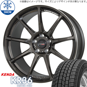 205/45R17 プリウス KENDA KR36 クロススピード RS9 17インチ 7.0J +47 5H100P スタッドレスタイヤ ホイールセット 4本