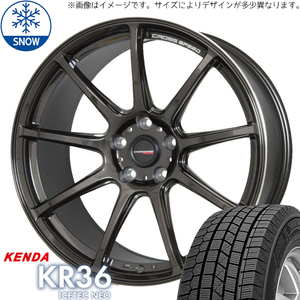 225/65R17 XV アウトバック カスタムサイズ KENDA KR36 RS9 17インチ 7.0J +47 5H100P スタッドレスタイヤ ホイールセット 4本