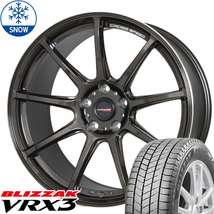 195/45R17 シエンタ 5穴車 BS BLIZZAK VRX3 CROSSSPEED RS9 17インチ 7.0J +47 5H100P スタッドレスタイヤ ホイールセット 4本_画像1