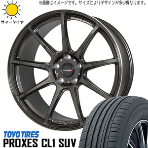 225/55R17 スカイライン アテンザ TOYO プロクセス CL1 SUV RS9 17インチ 7.0J +48 5H114.3P サマータイヤ ホイールセット 4本