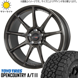 225/65R17 RAV4 CX-5 TOYO OPENCOUNTRY A/T3 クロススピード RS9 17インチ 7.0J +48 5H114.3P サマータイヤ ホイールセット 4本